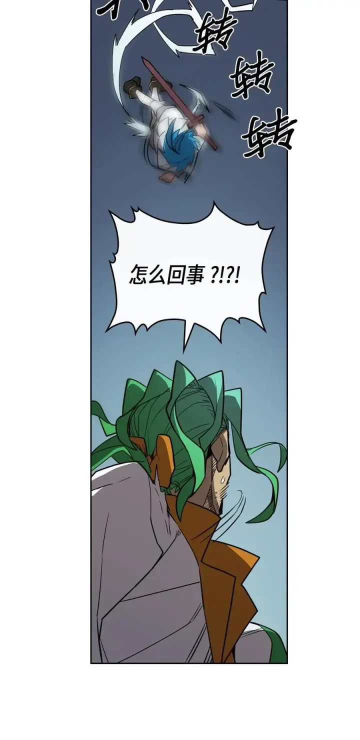 《归还者的魔法要特别》051 51图36