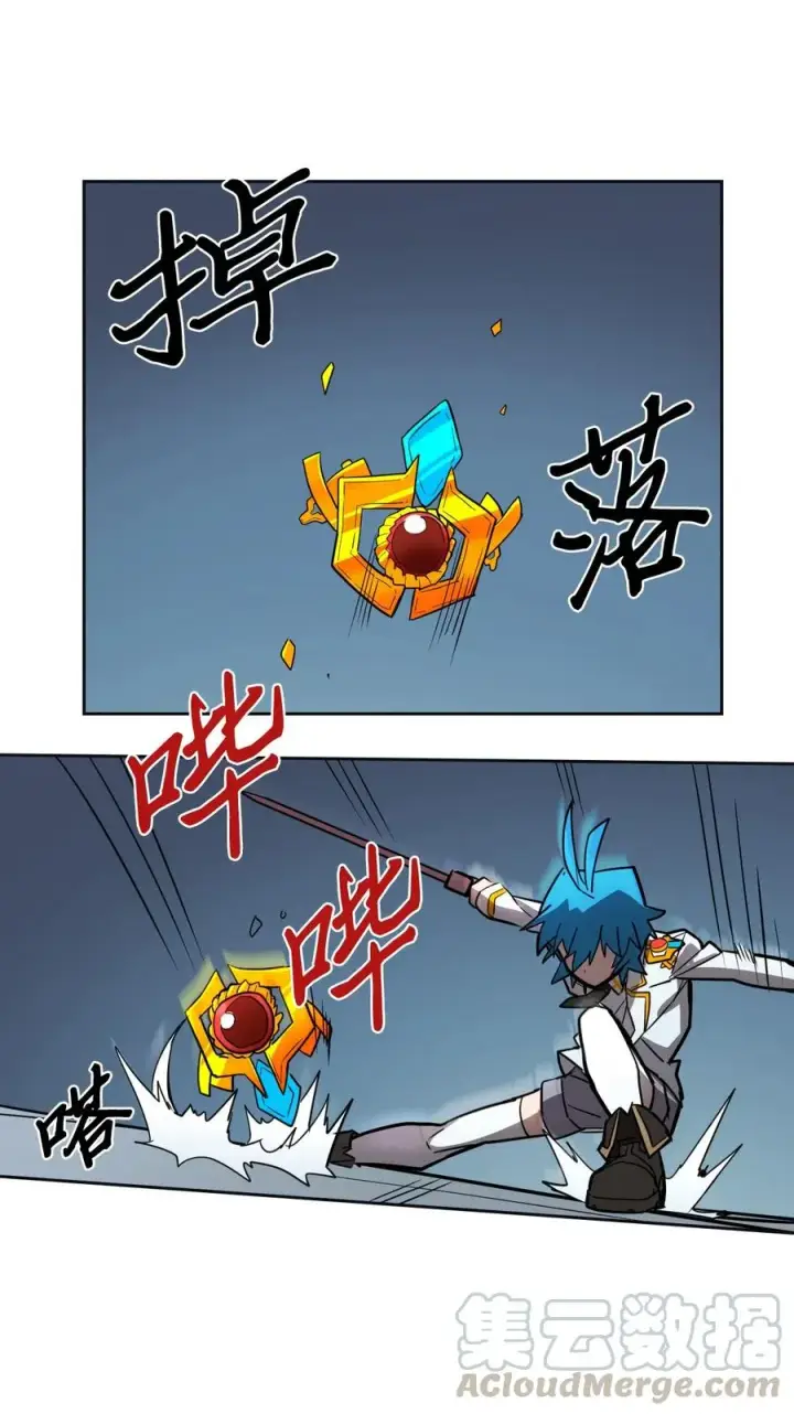 《归还者的魔法要特别》051 51图37