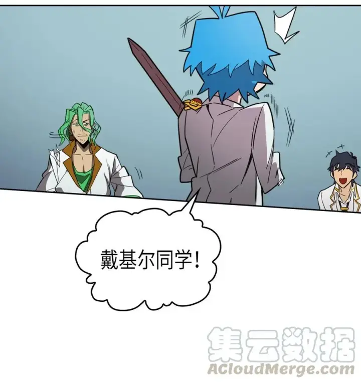 《归还者的魔法要特别》051 51图41