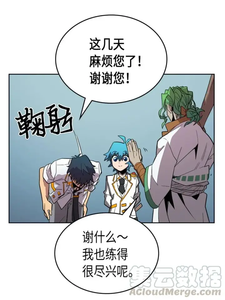 《归还者的魔法要特别》051 51图45