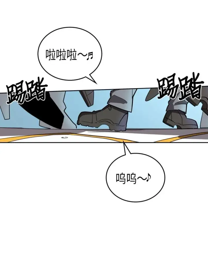《归还者的魔法要特别》051 51图64