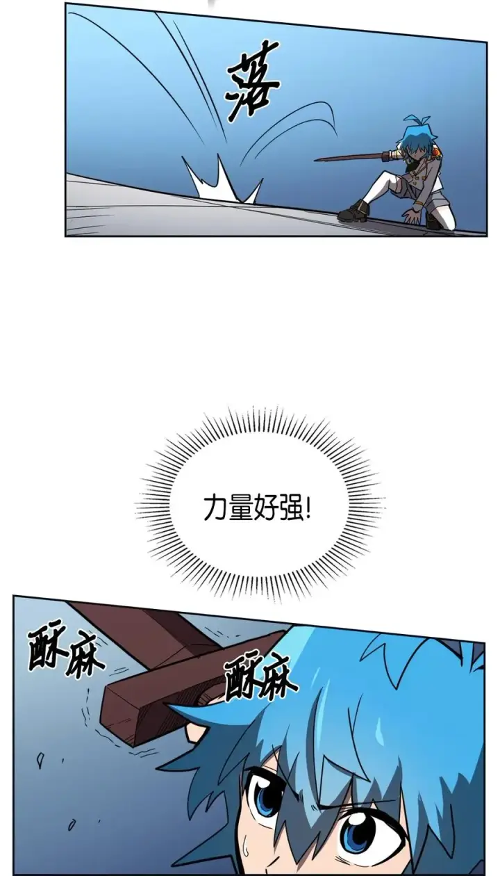 《归还者的魔法要特别》051 51图8