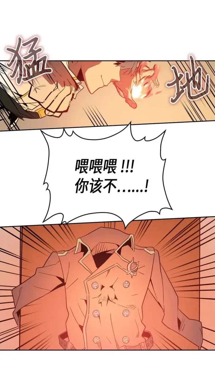 《归还者的魔法要特别》052 52图14