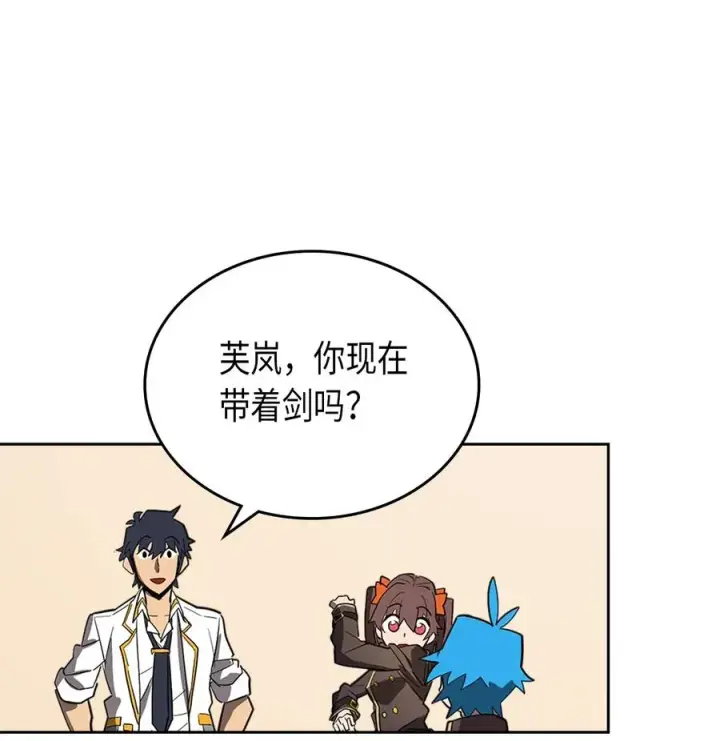 《归还者的魔法要特别》052 52图18