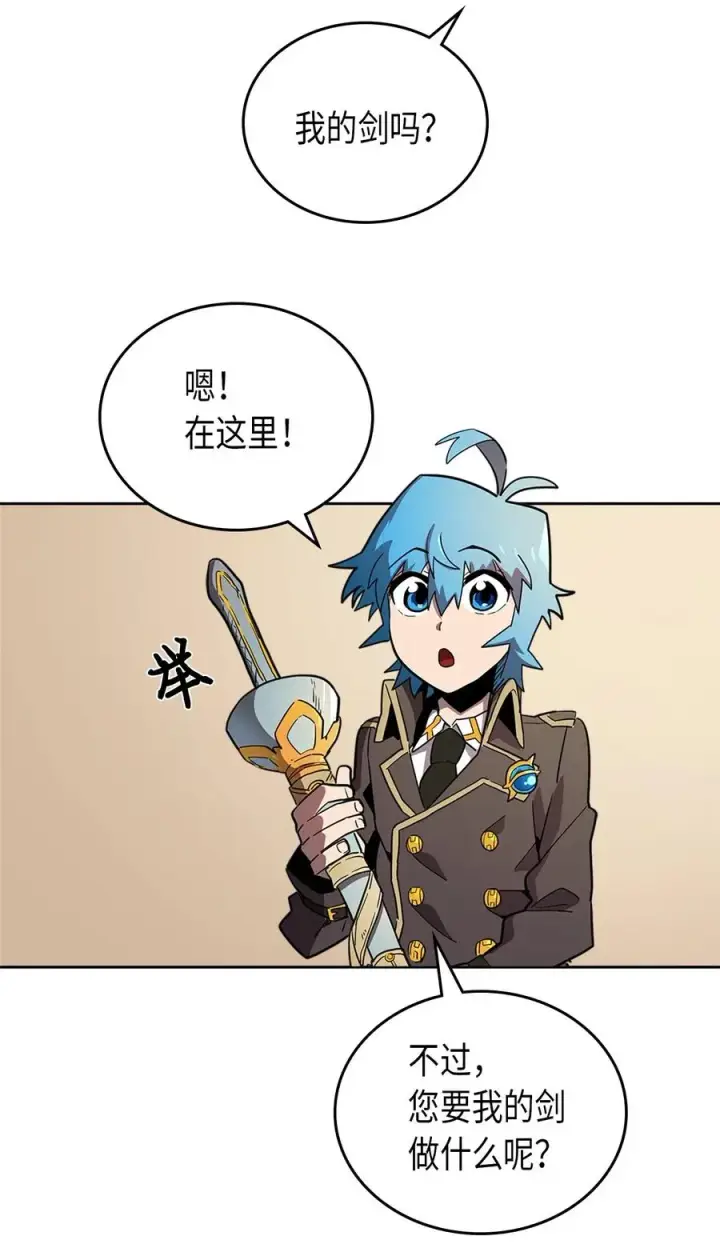 《归还者的魔法要特别》052 52图19