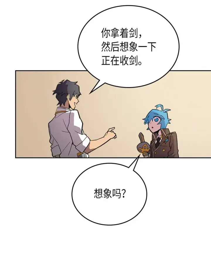 《归还者的魔法要特别》052 52图20