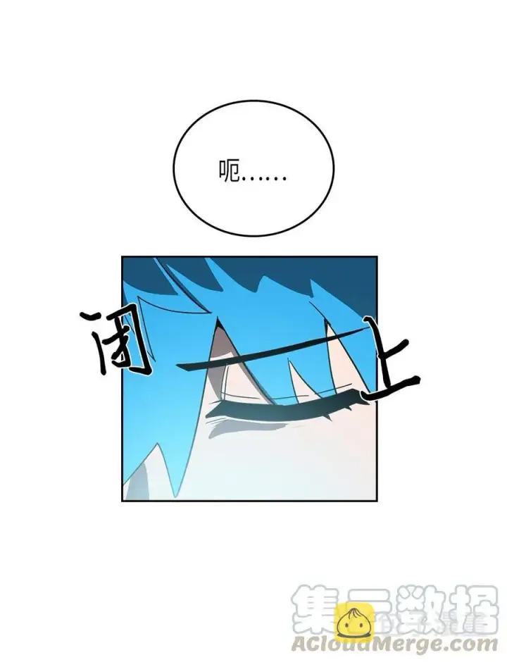 《归还者的魔法要特别》052 52图21