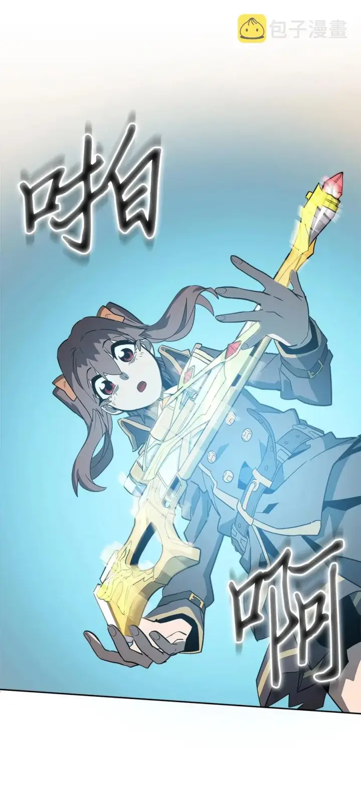 《归还者的魔法要特别》052 52图31
