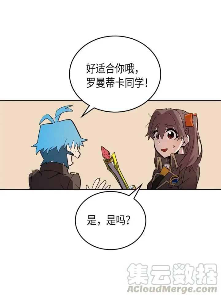 《归还者的魔法要特别》052 52图37