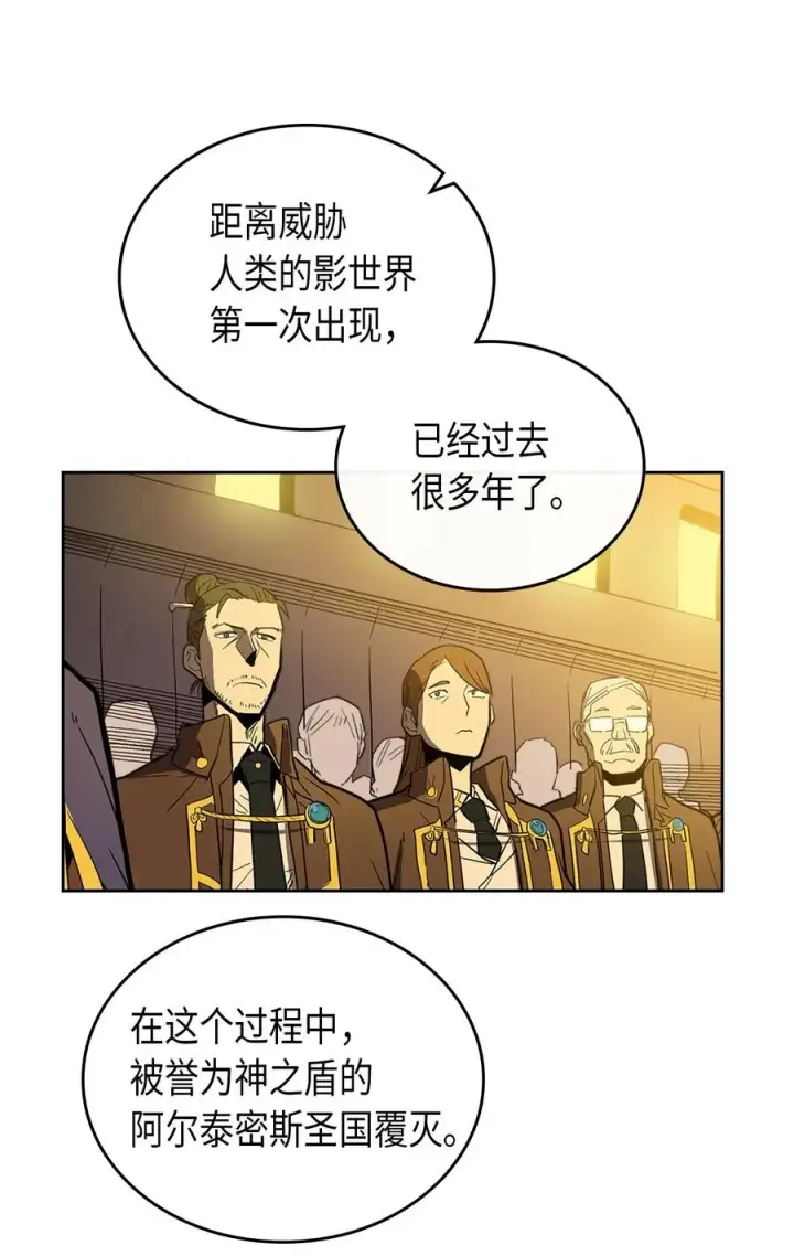 《归还者的魔法要特别》052 52图46