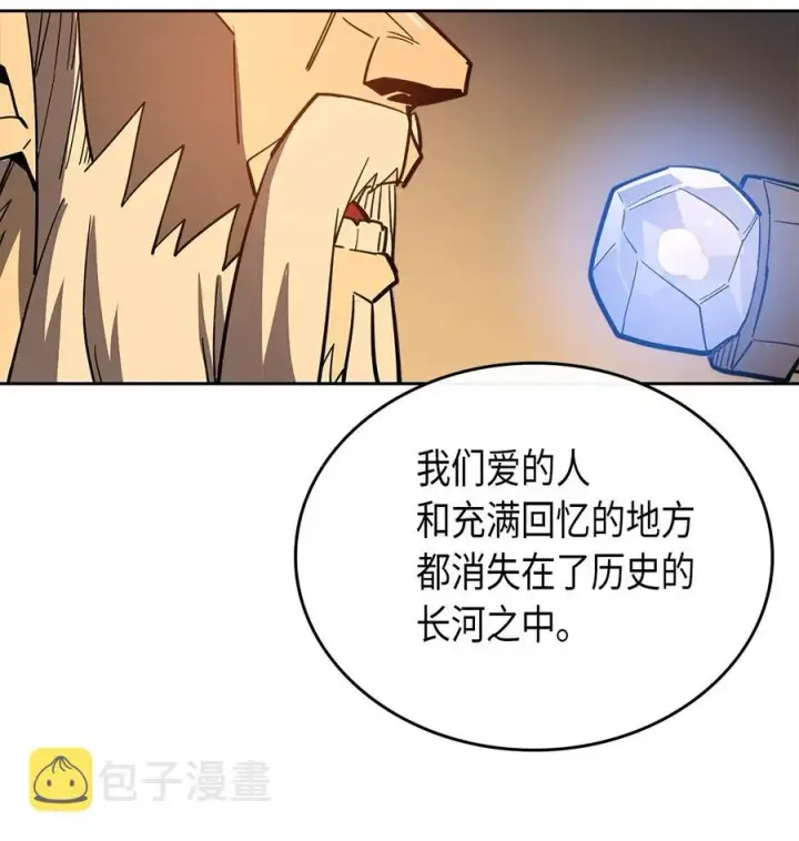 《归还者的魔法要特别》052 52图47