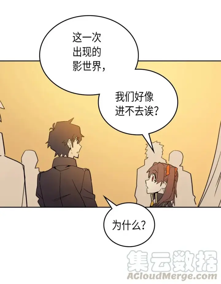 《归还者的魔法要特别》052 52图61