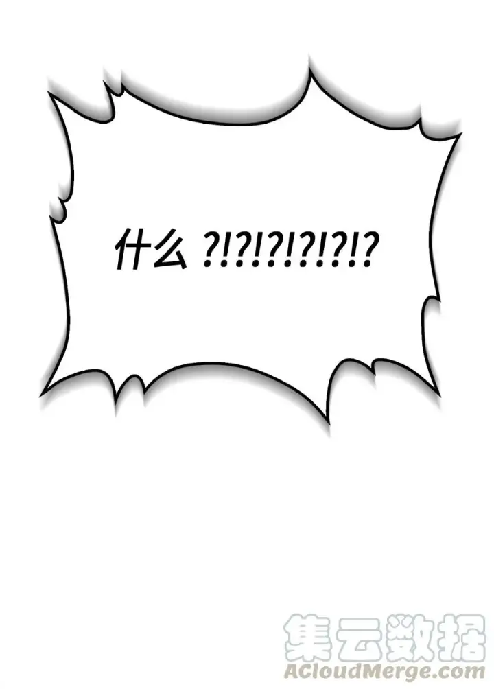 《归还者的魔法要特别》052 52图69