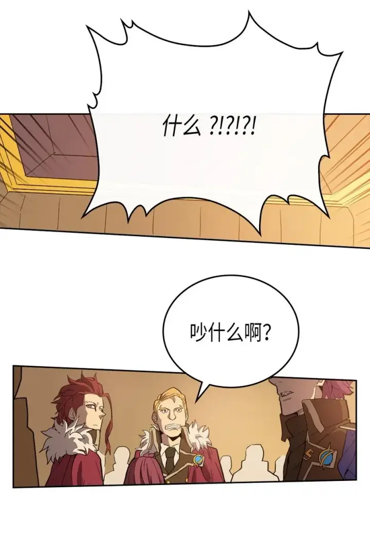 《归还者的魔法要特别》053 53图3
