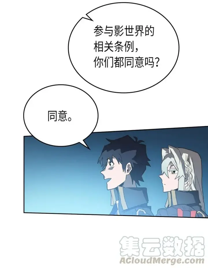 《归还者的魔法要特别》053 53图33
