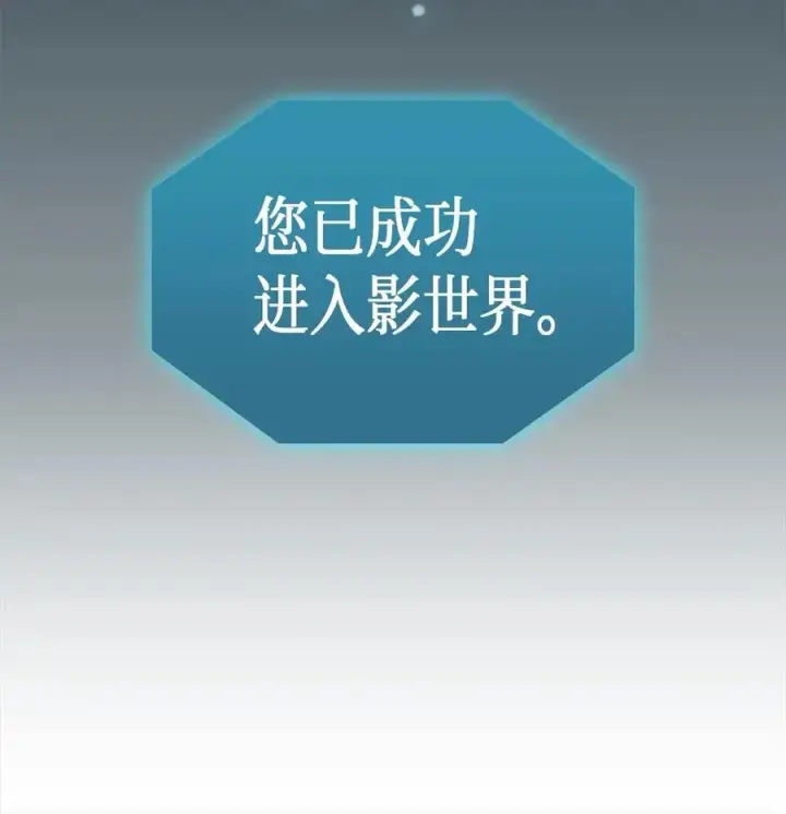 《归还者的魔法要特别》053 53图38