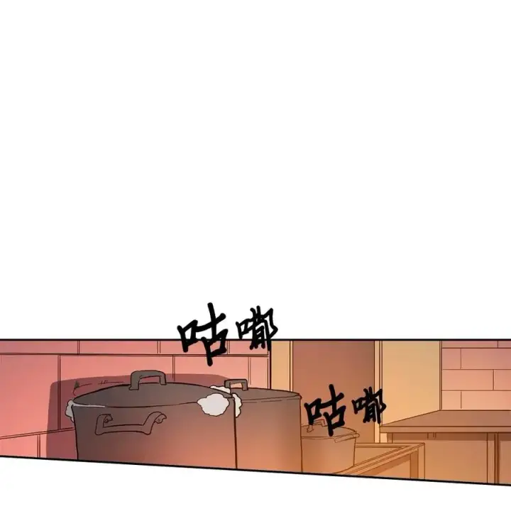 《归还者的魔法要特别》053 53图39