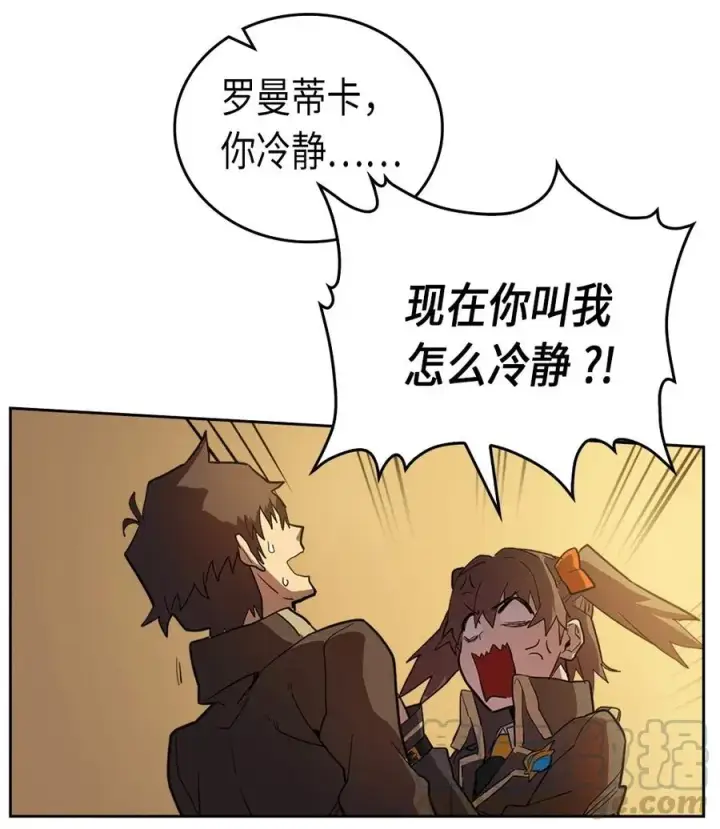 《归还者的魔法要特别》053 53图5