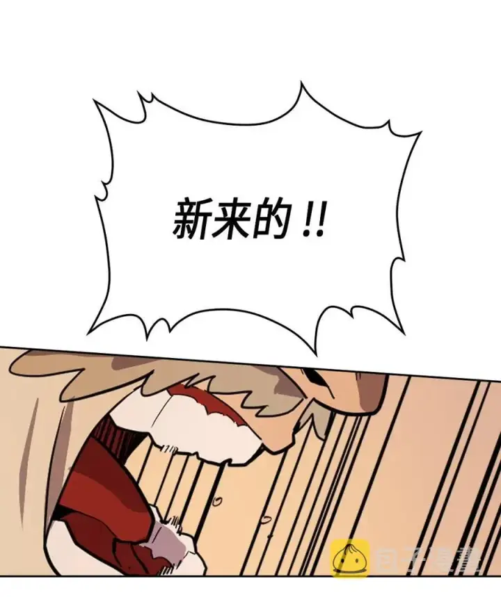 《归还者的魔法要特别》053 53图58