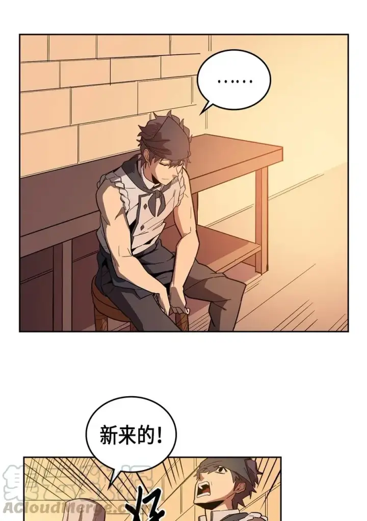 《归还者的魔法要特别》053 53图61