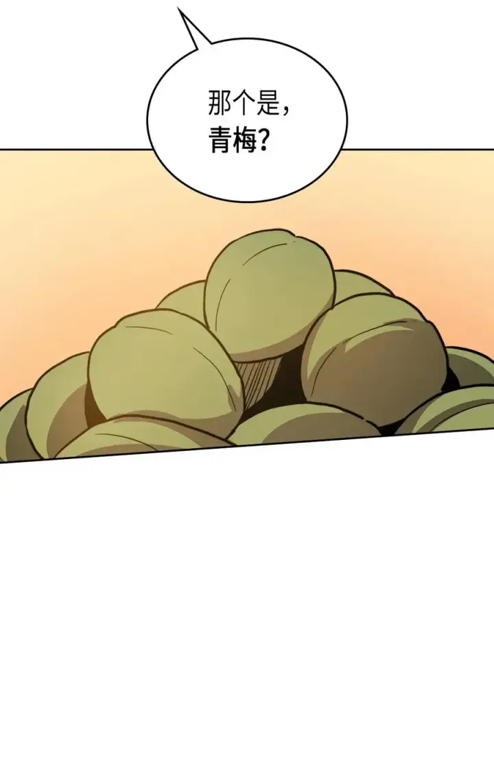 《归还者的魔法要特别》053 53图66