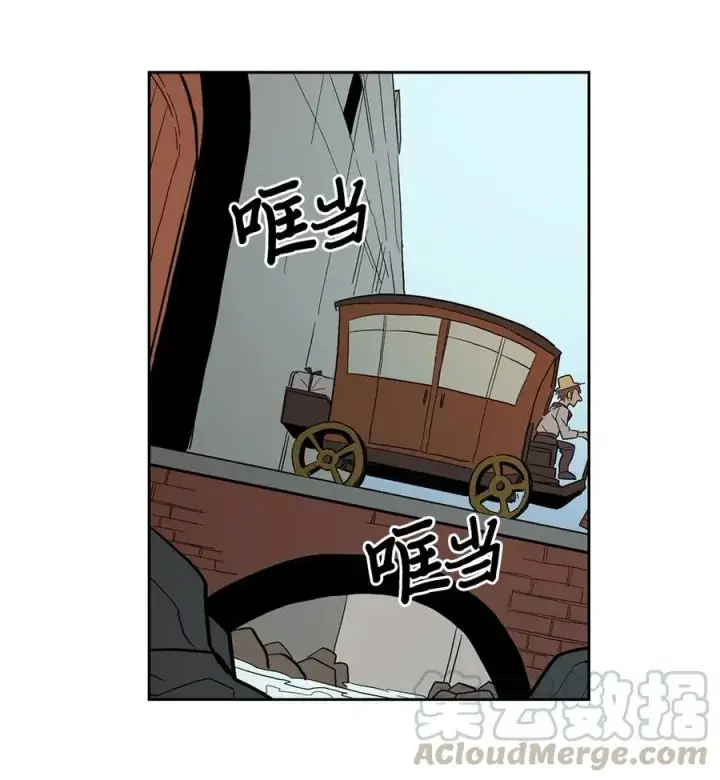 《归还者的魔法要特别》054 54图33