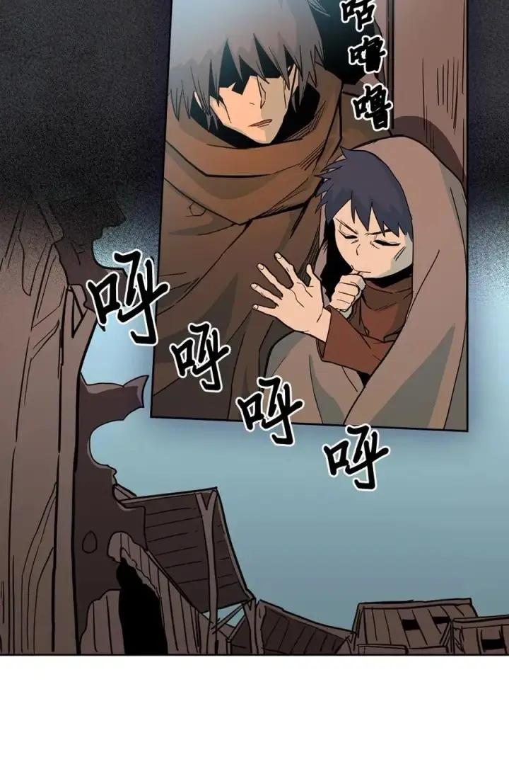 《归还者的魔法要特别》054 54图36