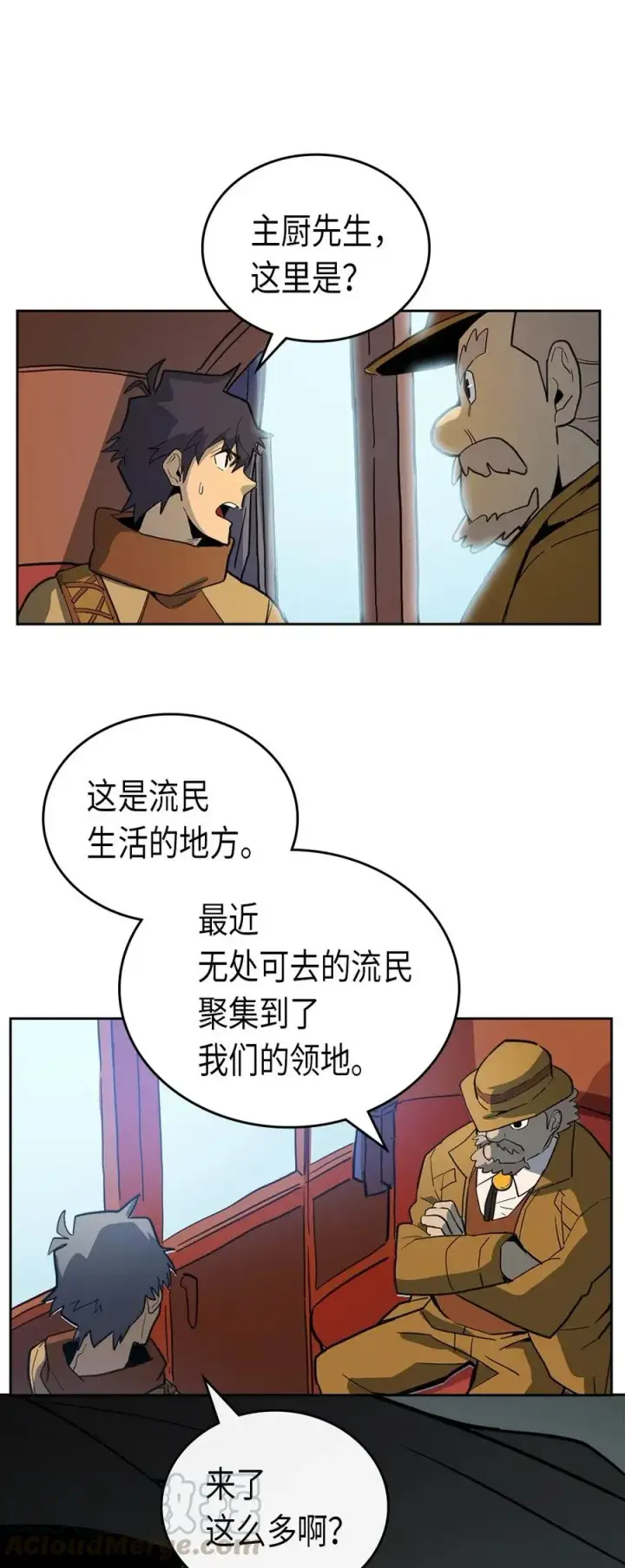 《归还者的魔法要特别》054 54图37
