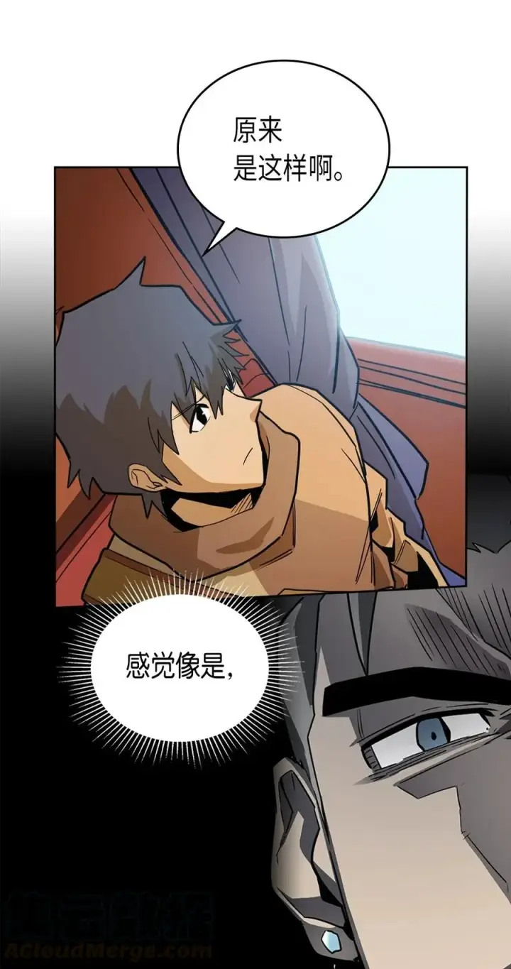 《归还者的魔法要特别》054 54图41