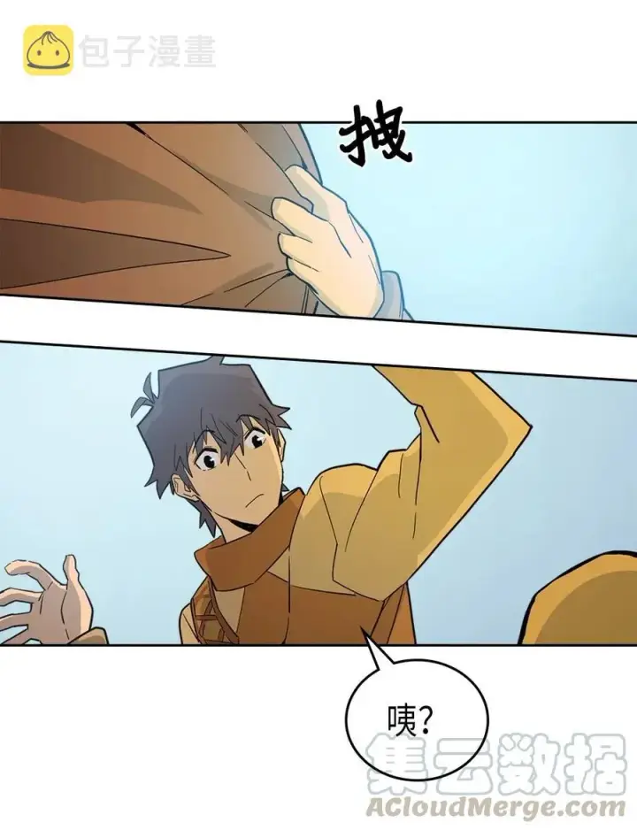 《归还者的魔法要特别》054 54图45