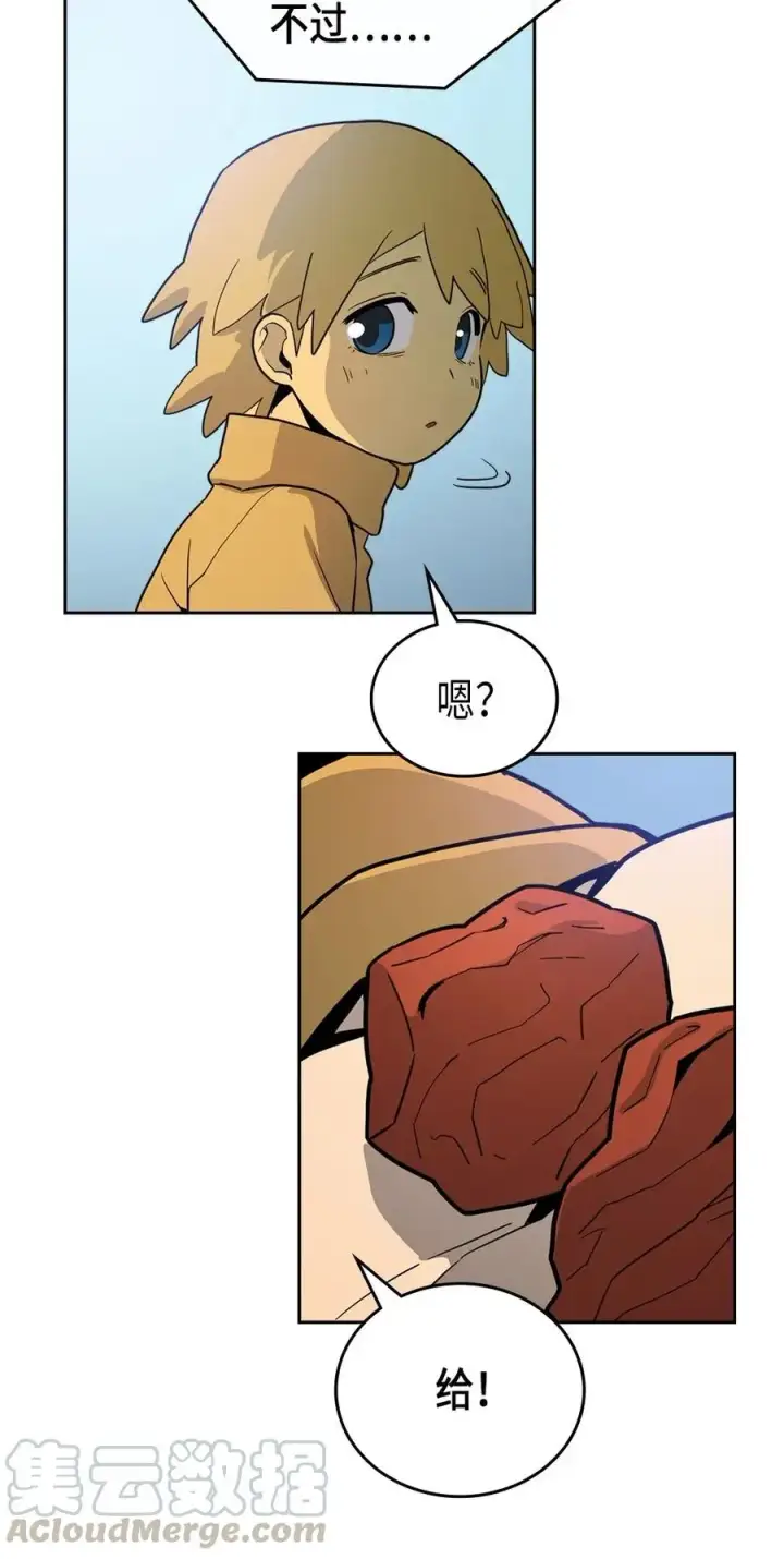 《归还者的魔法要特别》054 54图49