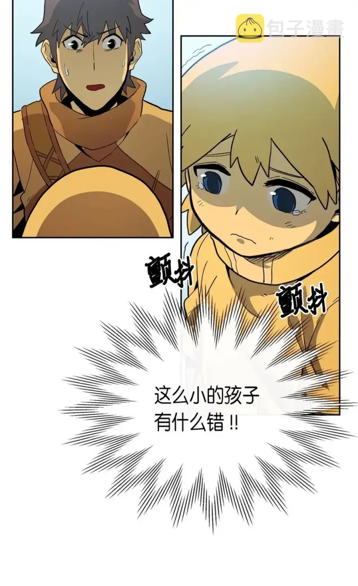 《归还者的魔法要特别》054 54图62