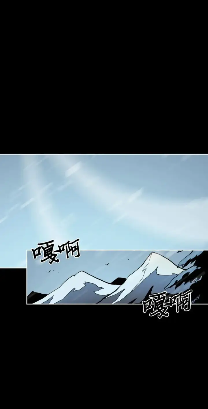 《归还者的魔法要特别》054 54图74