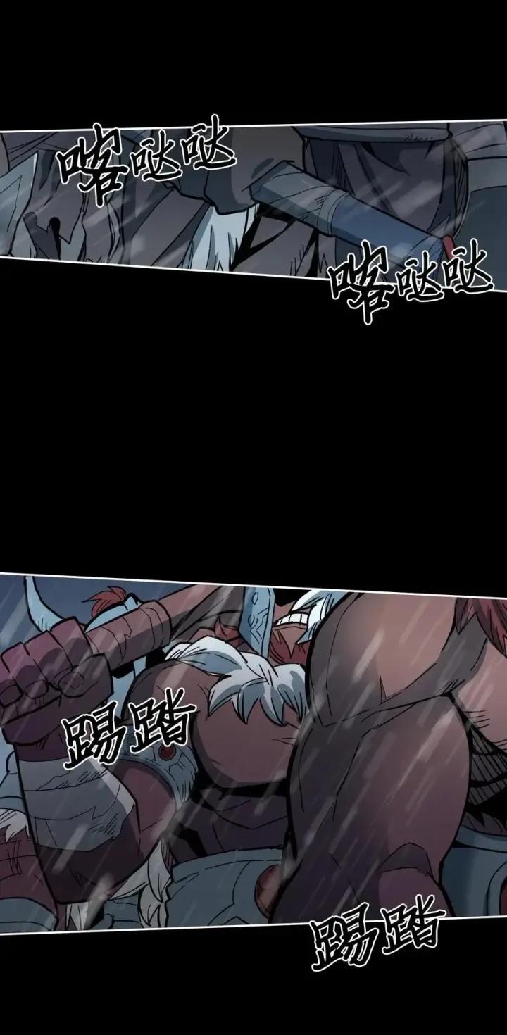 《归还者的魔法要特别》054 54图75