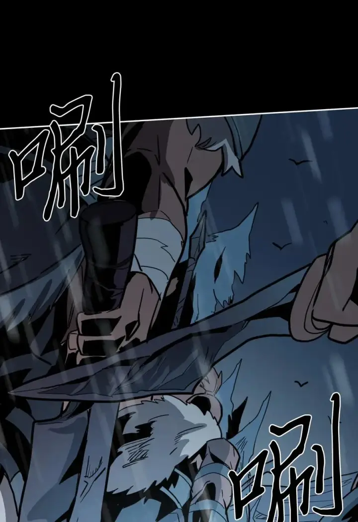 《归还者的魔法要特别》054 54图78