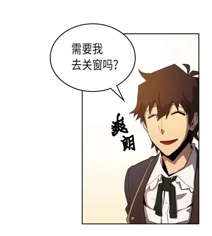 《归还者的魔法要特别》055 55图10