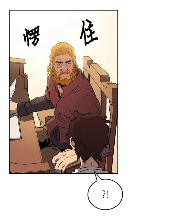 《归还者的魔法要特别》055 55图11