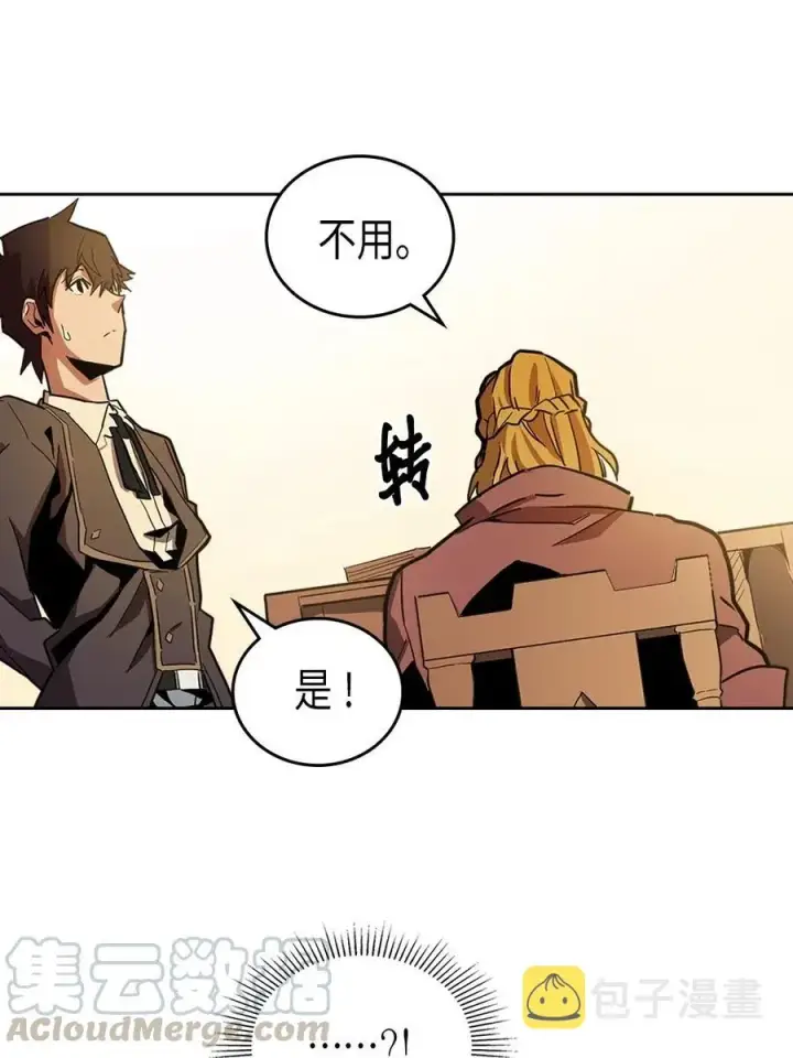 《归还者的魔法要特别》055 55图13