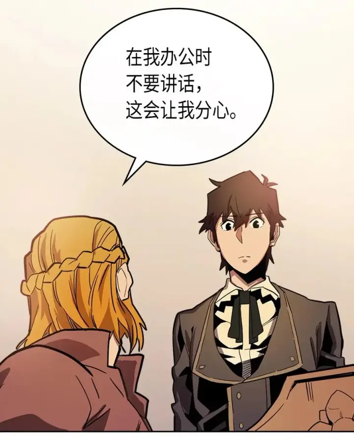 《归还者的魔法要特别》055 55图19