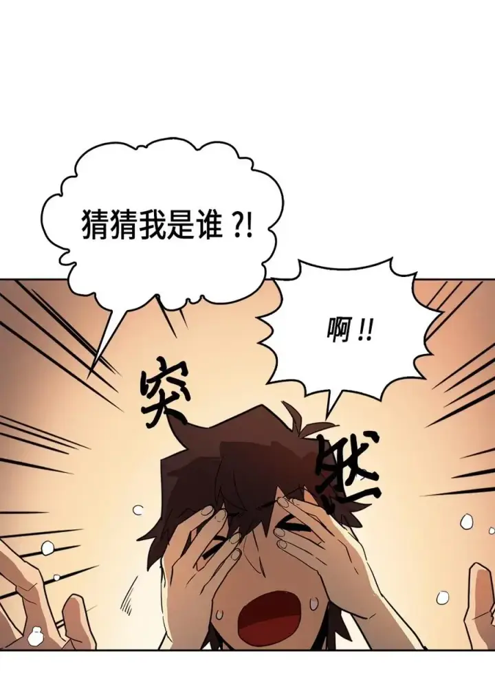 《归还者的魔法要特别》055 55图28