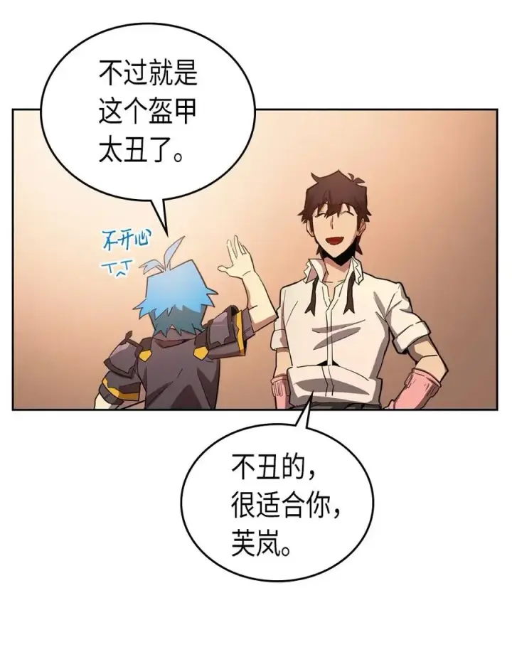 《归还者的魔法要特别》055 55图35