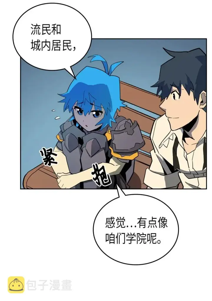 《归还者的魔法要特别》055 55图39