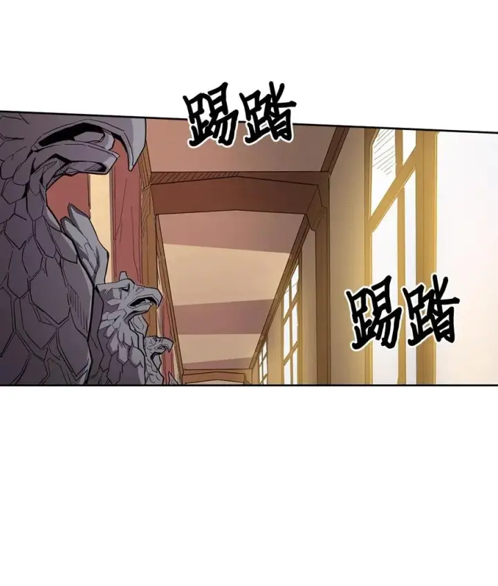 《归还者的魔法要特别》055 55图4