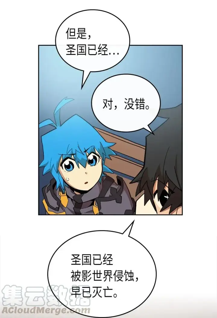 《归还者的魔法要特别》055 55图41