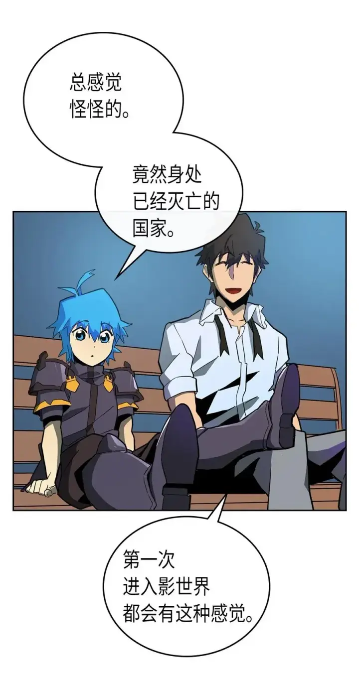 《归还者的魔法要特别》055 55图43