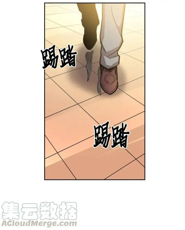 《归还者的魔法要特别》055 55图5