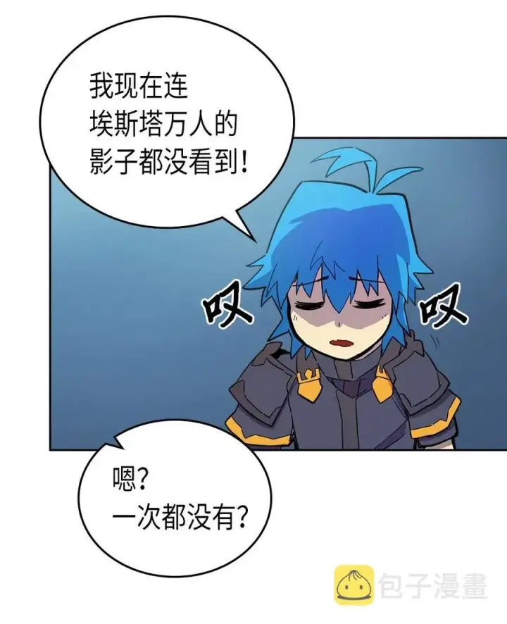 《归还者的魔法要特别》055 55图52