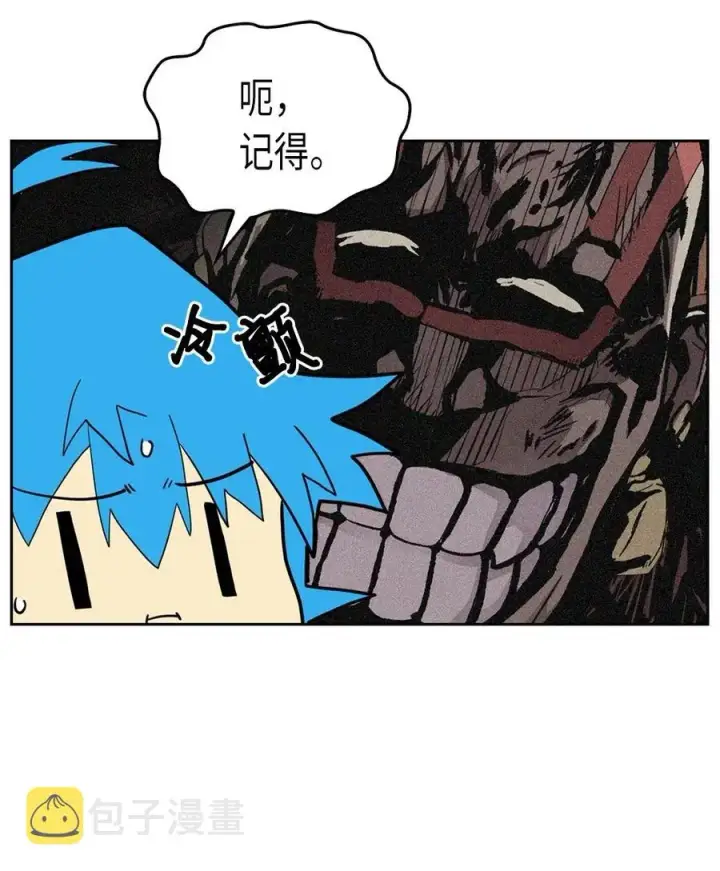 《归还者的魔法要特别》055 55图58