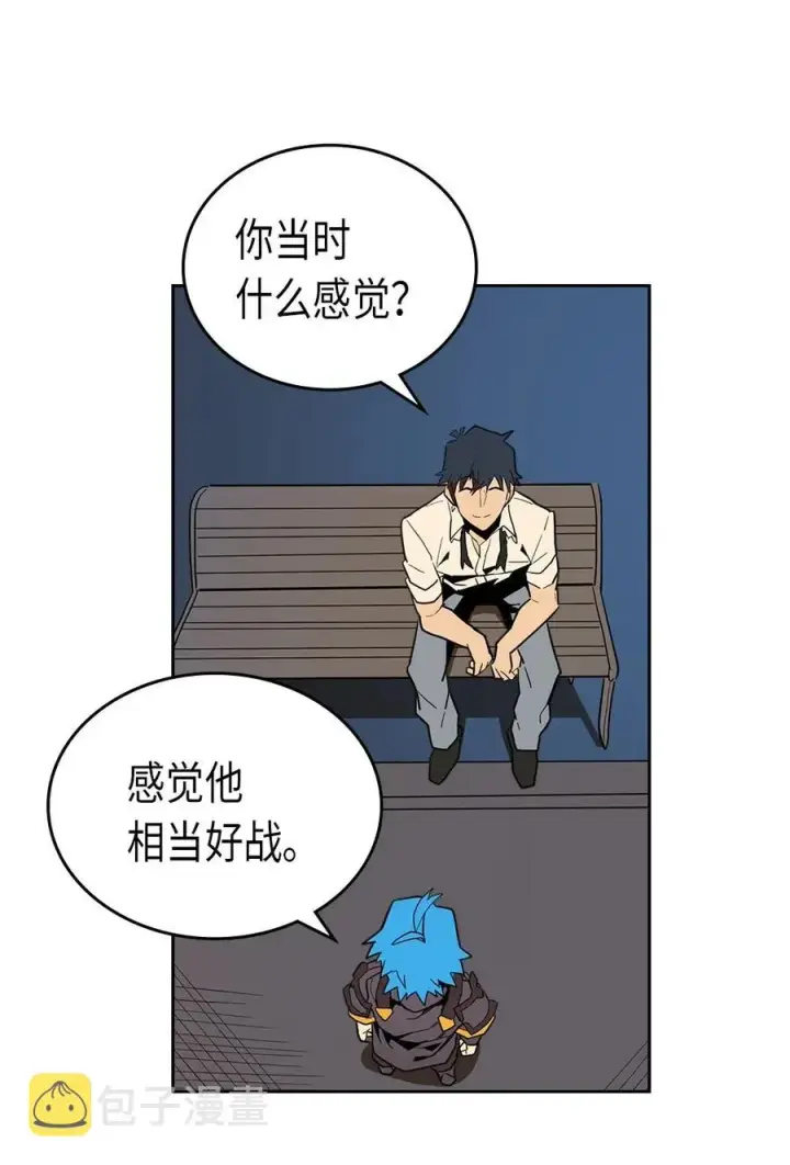《归还者的魔法要特别》055 55图59
