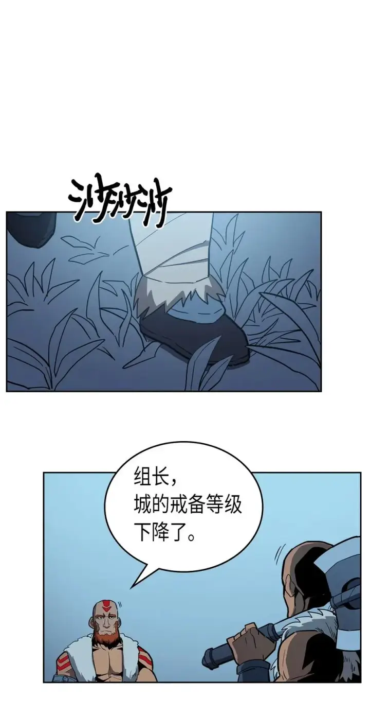 《归还者的魔法要特别》055 55图68